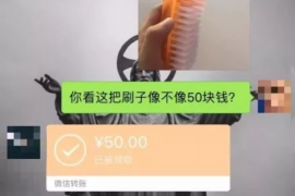 云南贷款清欠服务